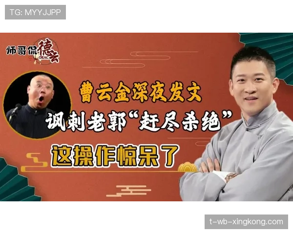 ⭐功勋经理深夜发长文爆料：揭秘当年俱乐部夺冠背后的重重资本黑幕与利益！